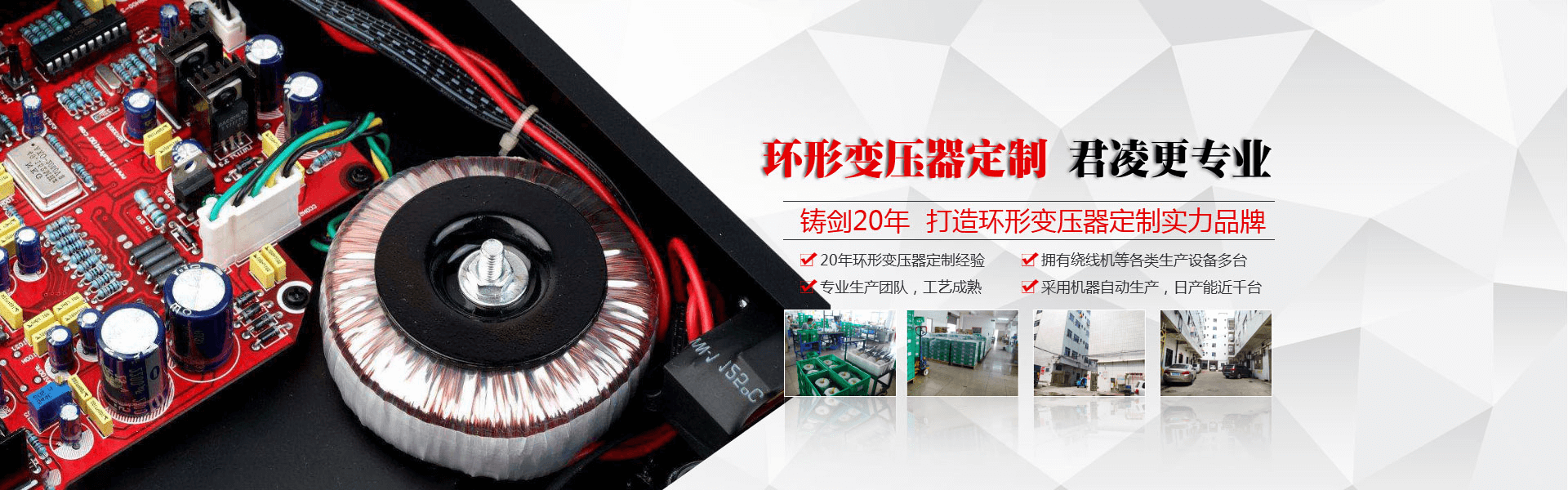 諾方斯新材料banner