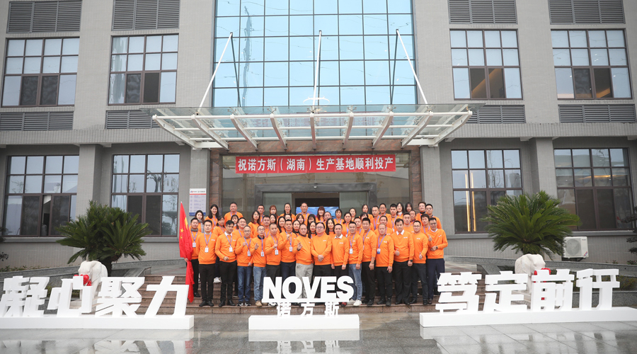 湖南合成石廠家，合成石，耐高溫合成石，合成石碳纖維板，湖南諾方斯新材料有限公司