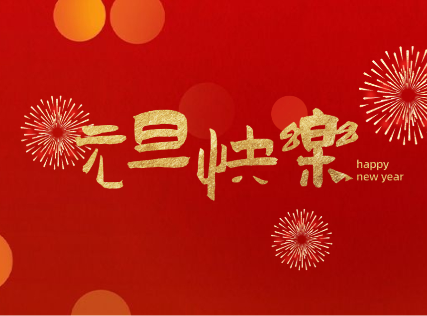 合成石廠家，合成石，耐高溫合成石，合成石碳纖維板，湖南諾方斯新材料有限公司