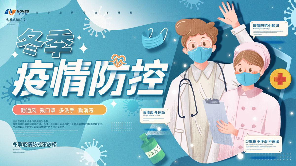 合成石廠家，合成石，耐高溫合成石，合成石碳纖維板，湖南諾方斯新材料有限公司