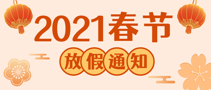 合成石廠家，合成石，耐高溫合成石，合成石碳纖維板，湖南諾方斯新材料有限公司