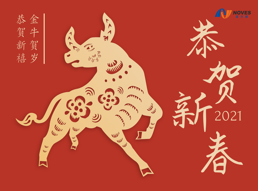 合成石廠家，合成石，耐高溫合成石，合成石碳纖維板，湖南諾方斯新材料有限公司