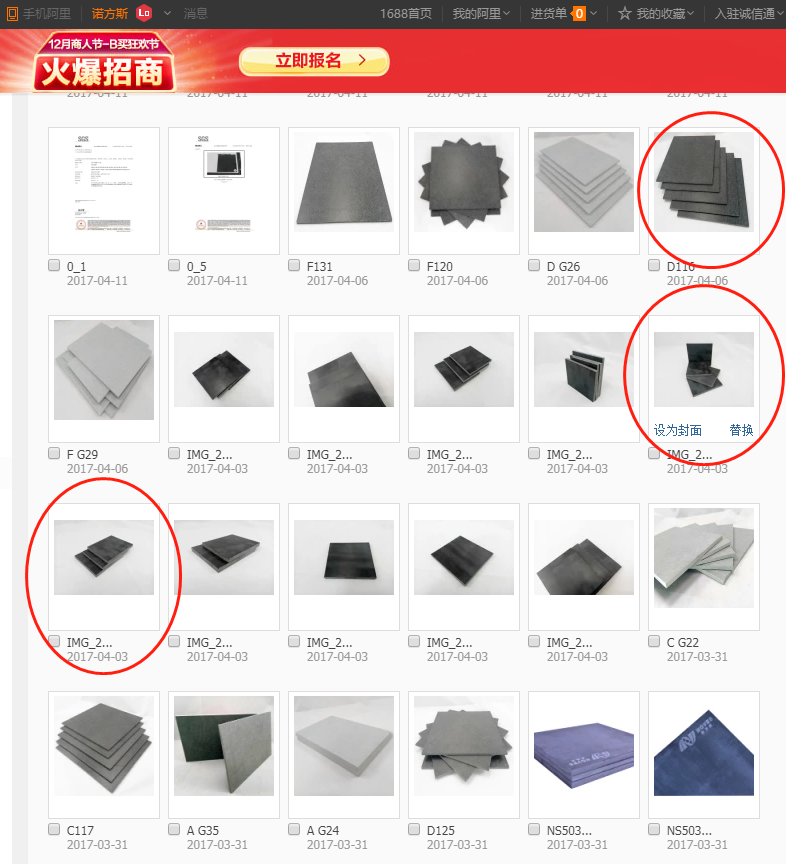 合成石廠家，合成石，耐高溫合成石，合成石碳纖維板，東莞合成石廠家