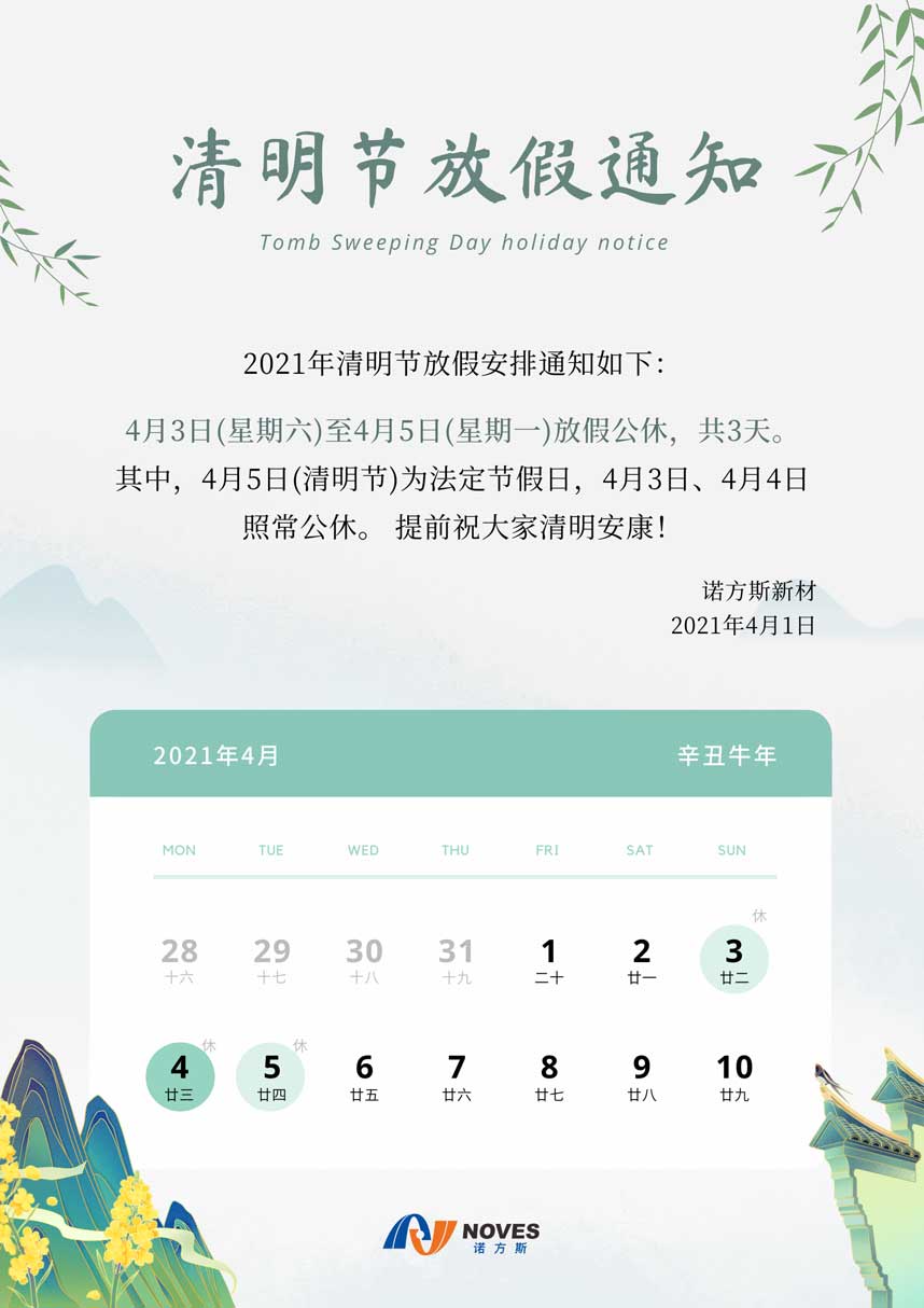 合成石廠家，東莞合成石廠家，碳纖維板廠家，耐高溫合成石，合成石供應(yīng)商