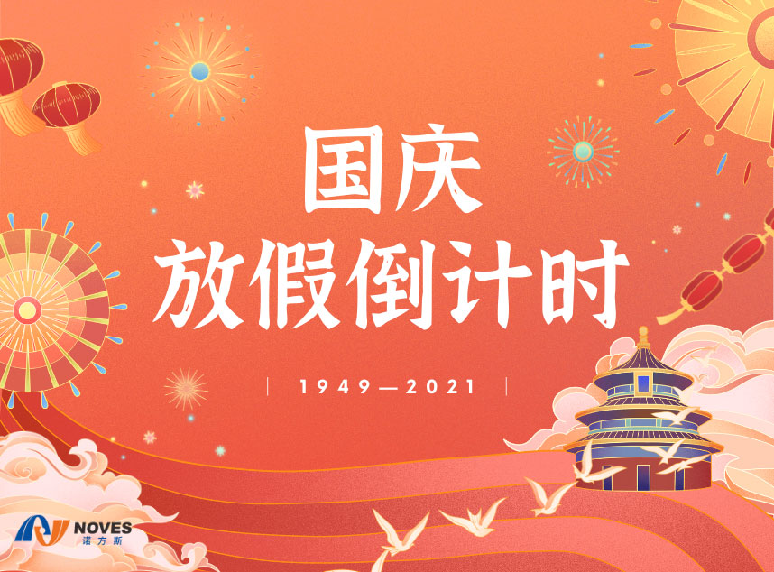 合成石廠家，東莞合成石廠家，碳纖維板廠家，耐高溫合成石，合成石供應商