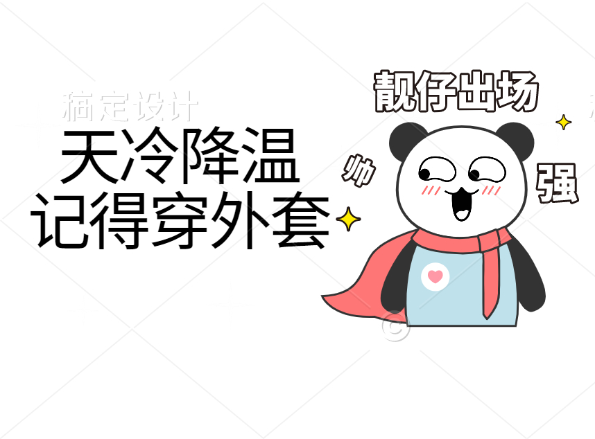 合成石廠家，電木板廠家，玻纖板廠家，隔熱板廠家，諾方斯