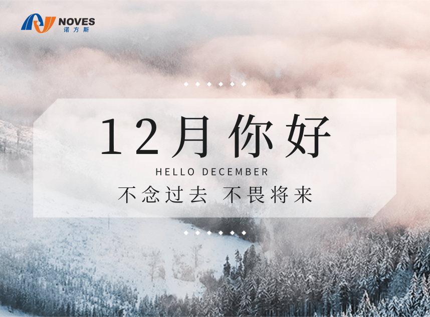 合成石廠家，諾方斯合成石廠家，